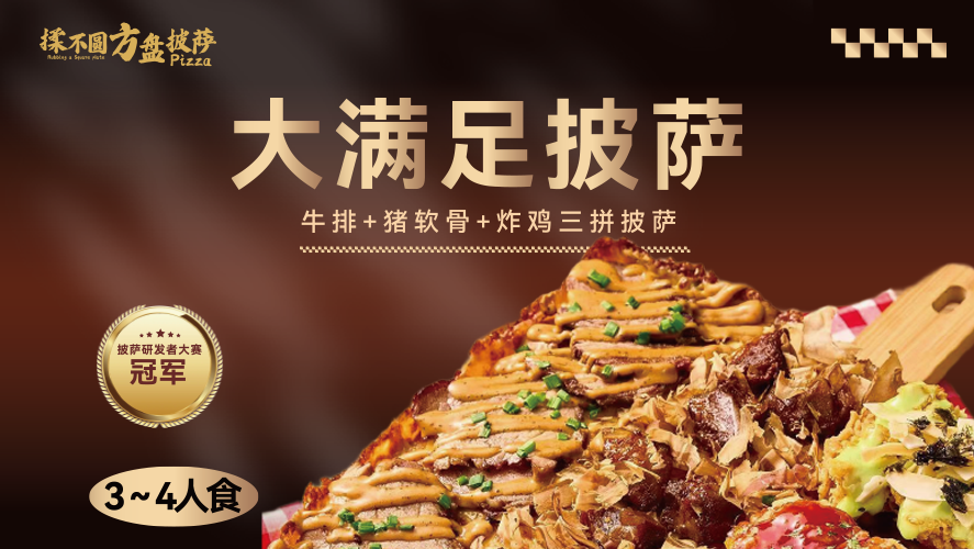 牛油果牡丹虾球