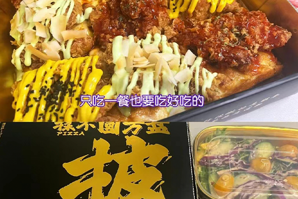 揉不圆方盘披萨有什么过人之处?